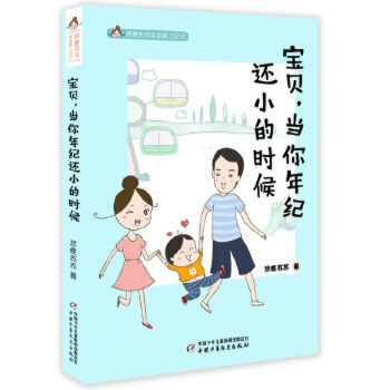 ��ؐ����(d��ng)����o(j��)߀С�ĕr(sh��)��