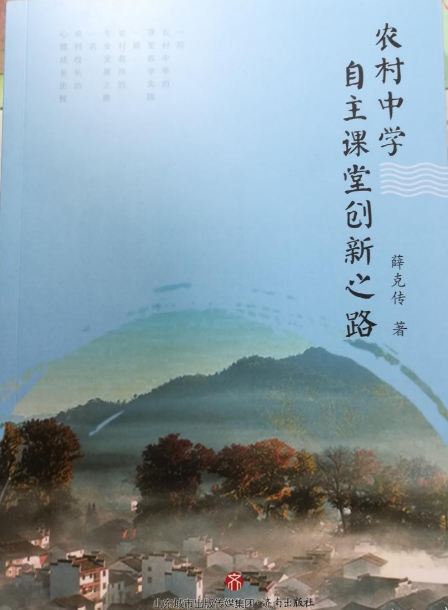 �r(n��ng)���ЌW(xu��)�����n�Ä�(chu��ng)��֮·