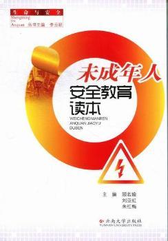 δ�����˰�ȫ�����x��