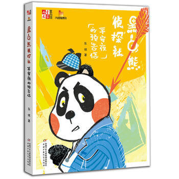 �ڰ��܂�̽��-ƽ��ҹ���A(y��)����