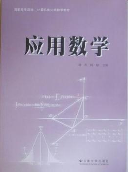 ��(y��ng)�Ô�(sh��)�W