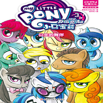 С�R�������x����ħ��(3���������)