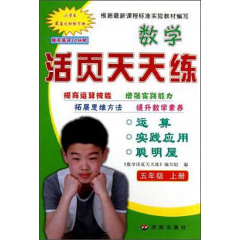 ��(sh��)�W(xu��)���(y��)���쾚(5��)