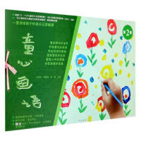 ͯ�Į��Z(y��)(2)