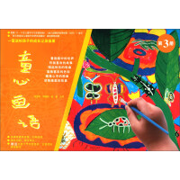 ͯ�Į�(hu��)�Z(y��)(��3��(c��))