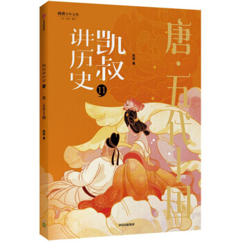 �P���v�vʷ11:�ơ����ʮ��(gu��)