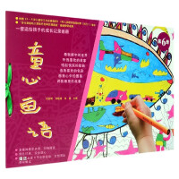 ͯ�Į��Z(��6��)