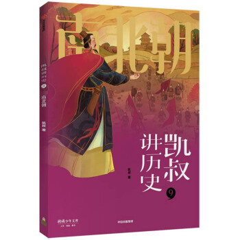 �P���v�vʷ9:�ϱ���