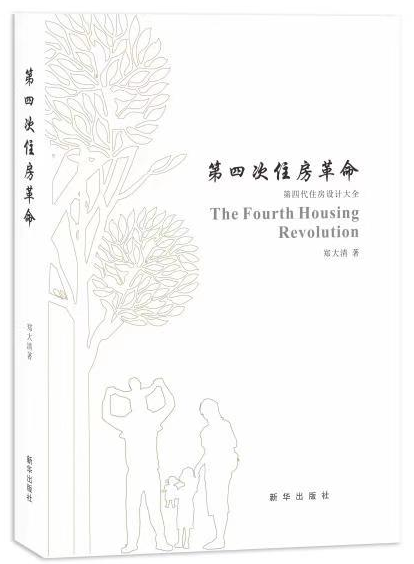 ���Ĵ�ס������