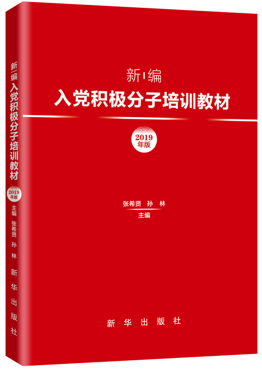 �¾����h�e�O������Ӗ(x��n)�̲ģ�2019��棩