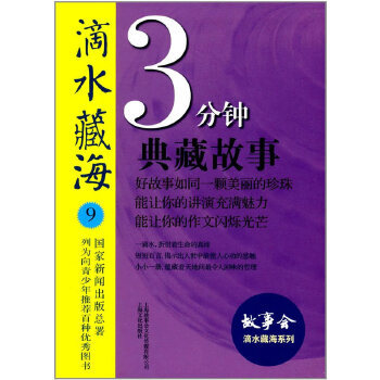 ��ˮ�غ� 9��3��犵�ع���һ���ܴ�����ĵ����� �n����x�ČW(xu��)���N����