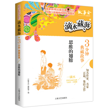 ��ˮ�غ� 7��3��犵�ع���