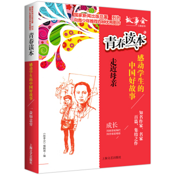 �ഺ�x�� 10���ЄӌW(xu��)�����Ї��ù���һ�߽�ĸ�H�Z��(y��u)�����¾��ʺ��x������W(xu��)�����������n����x��(y��u)���x