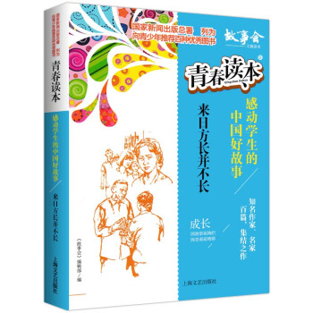 �ഺ�x��:�ЄӌW�����Ї��ù���:9:���շ��L�����L