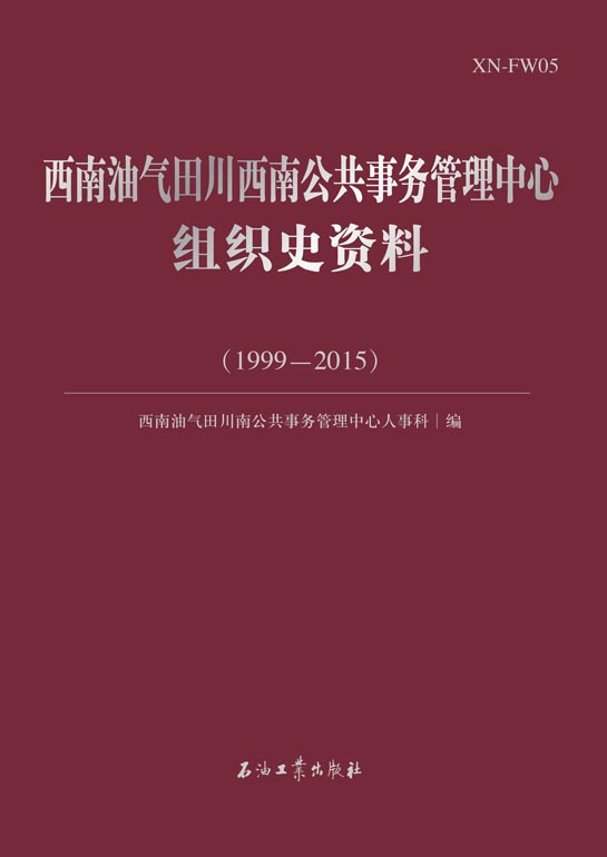 �����͚��ﴨ���Ϲ�����(w��)�������ĽM��ʷ�Y��1999-2015