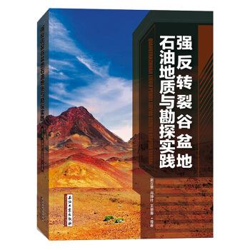 �����D�ѹ����ʯ�͵��|�c��̽���`