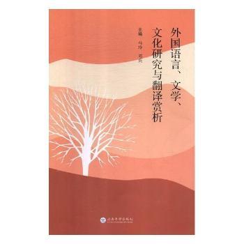 ����Z�����ČW(xu��)���Ļ��о��c���g�p��