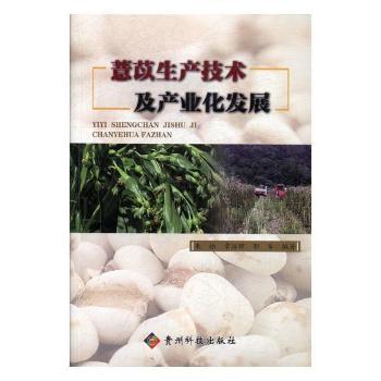 ޲�����a(ch��n)���g(sh��)���a(ch��n)�I(y��)���l(f��)չ