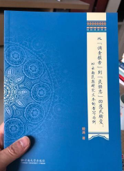 �ġ��{(di��o)���(b��o)�桱��������־���ķ�ʽ�D(zhu��n)׃