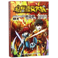 ȼ���ɣ��P���B