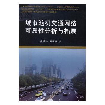 �����S�C(j��)��ͨ�W(w��ng)�j(lu��)�ɿ��Է����c��չ