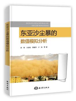 �|��ɳ�m���Ĕ�(sh��)ֵģ�M����