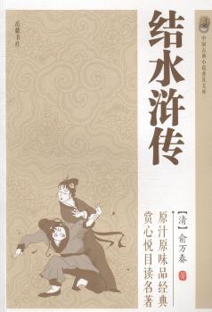 �Y(ji��)ˮ�G��