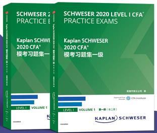 Kaplan SCHWESER 2020 CFA������(x��)�}��һ��(j��)