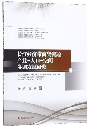 �L����(j��ng)��(j��)�����Q(m��o)��ͨ�a(ch��n)�I(y��)-�˿�-���g�f(xi��)�{(di��o)�l(f��)չ�о�