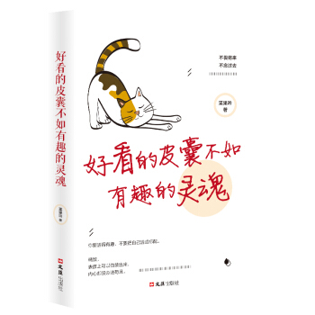 �ÿ���Ƥ�Ҳ�����Ȥ���`��