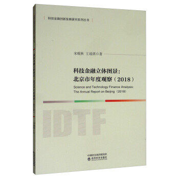 �Ƽ��������w�D��:����������^��2018