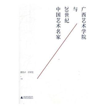 �V��ˇ�g(sh��)�W(xu��)Ժ�c20���o(j��)�Ї�ˇ�g(sh��)����