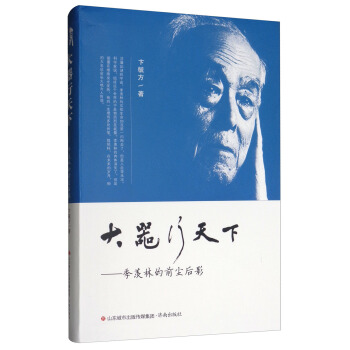 ����������:���w�ֵ�ǰ�m��Ӱ