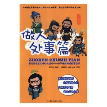 �D�f������x���ărֵ�^�������A���y(t��ng)���¹�����,