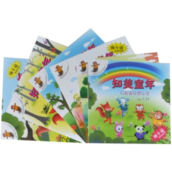 ��ͯ��������ϵ�ЈD��(hu��)��(sh��)��֪��ͯ�꣨���b��6��(c��)��