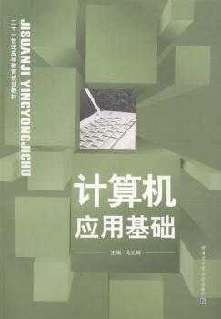 Ӌ��C��(y��ng)�û��A(ch��)