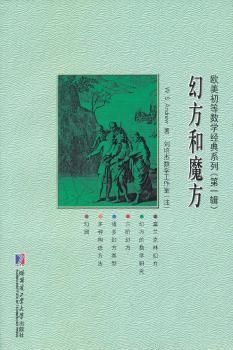 �÷���ħ��