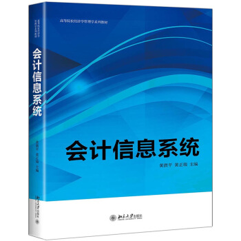 ��Ӌ(j��)��Ϣϵ�y(t��ng)