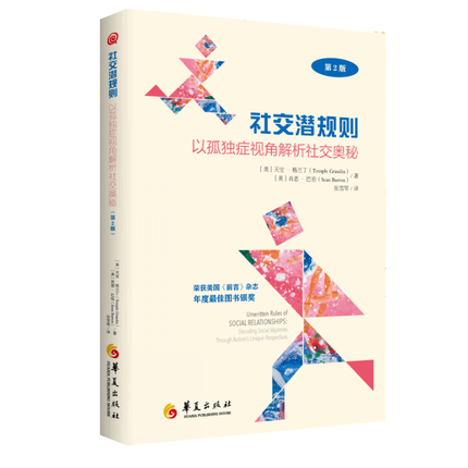 �罻��Ҏ(gu��)�t(��2�棩���Թª�(d��)�Yҕ�ǽ����罻�W��