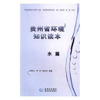 �F��ʡ�h(hu��n)��֪�R�x��,ˮƪ