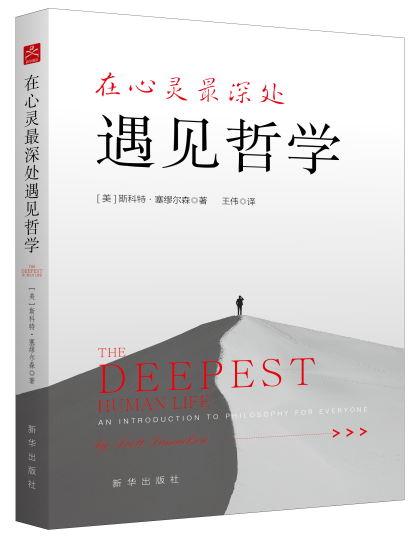 �����`����̎��Ҋ(ji��n)�܌W(xu��)