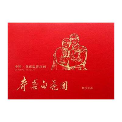  ���u�׻��F(tu��n)(������)