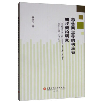 ����������(d��o)�Ĺ���(y��ng)��ڙ�(qu��n)���s�о�