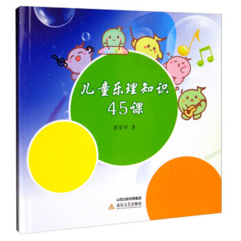 ��ͯ����֪�R(sh��)45�n