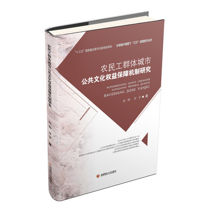 �r(n��ng)��Ⱥ�w���й����Ļ���(qu��n)�汣�ϙC(j��)���о�