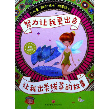 Ŭ��׌�Ҹ���ɫ:׌�ҳ��(l��i)���͵Ĺ���