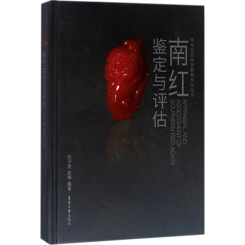  �ϼt�b���c�u��