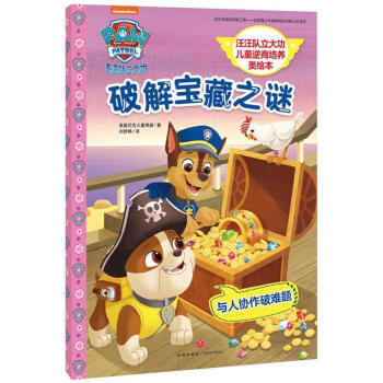 �ƽ⌚��֮�i