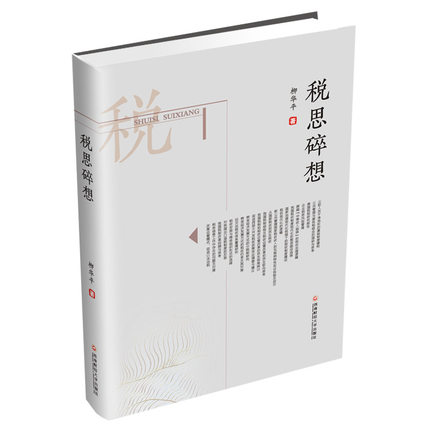 ��˼����