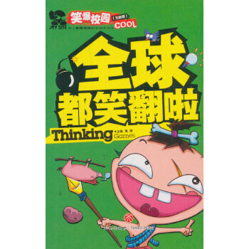 ȫ��Ц�������������x�